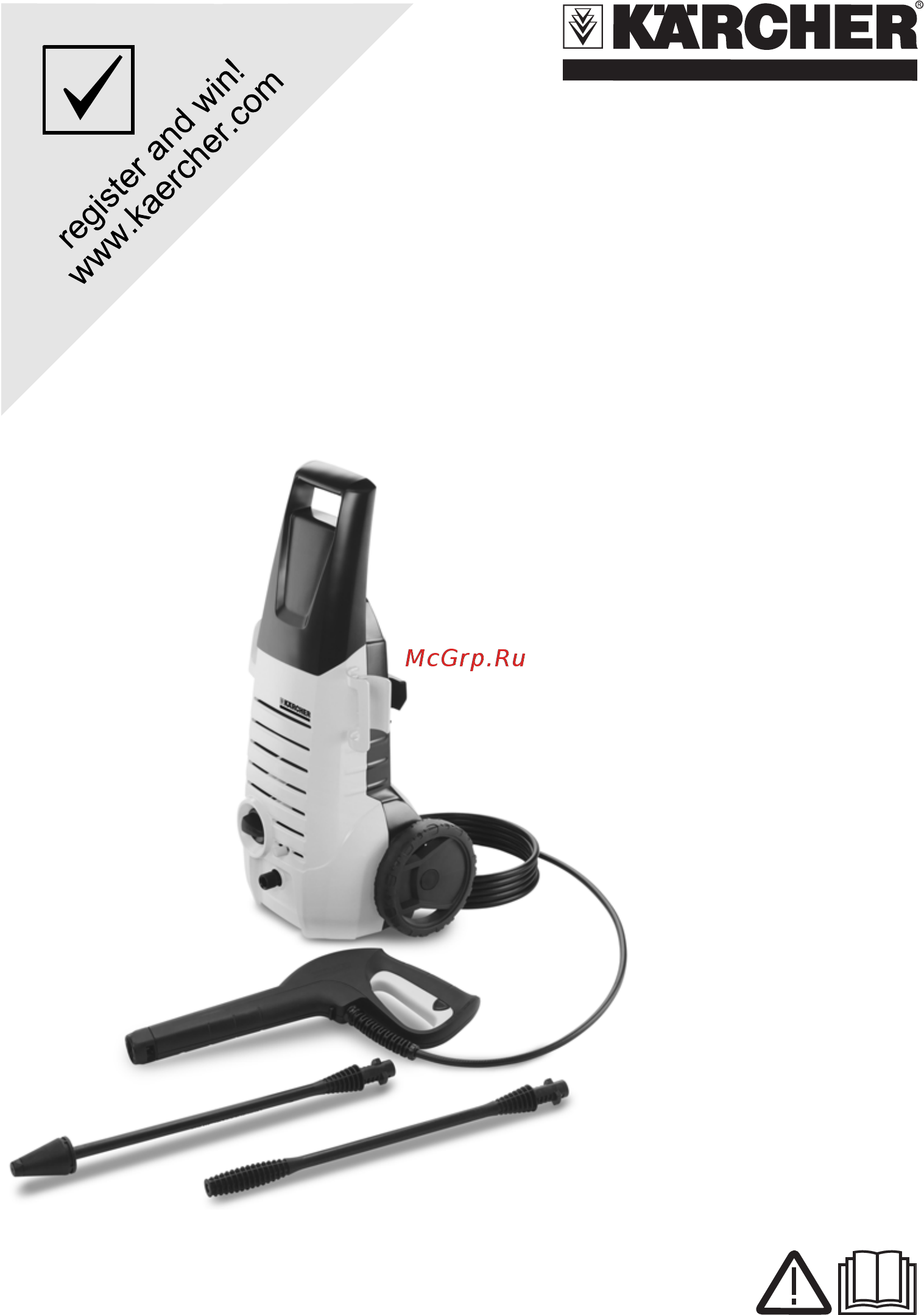Karcher K2.38M Инструкция по эксплуатации онлайн