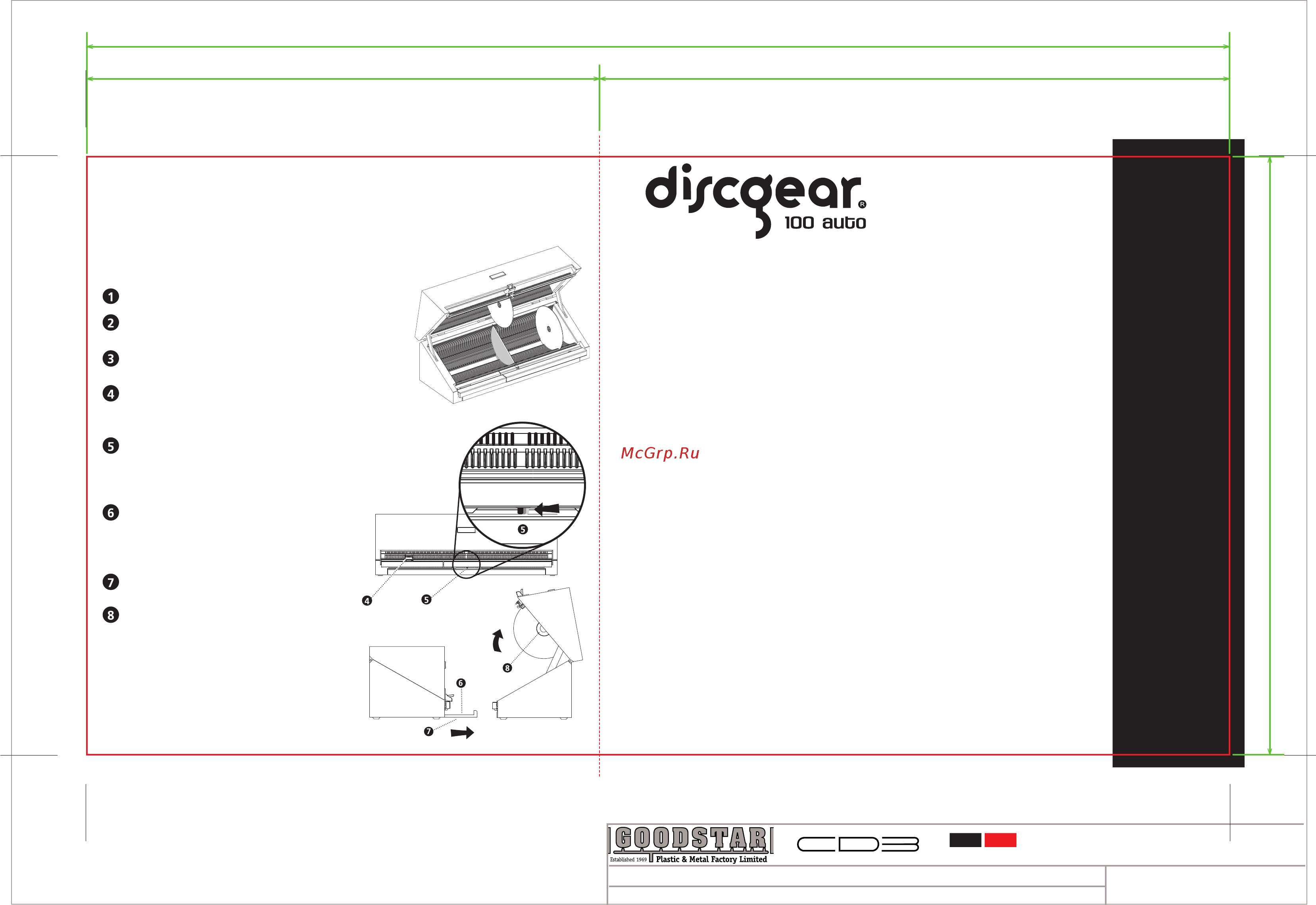 Discgear Селектор 3720-01 100 bl Инструкция по эксплуатации онлайн
