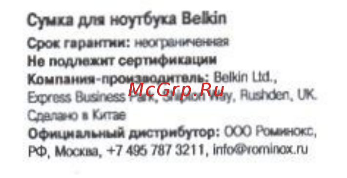Belkin F8N133ea black Инструкция по эксплуатации онлайн