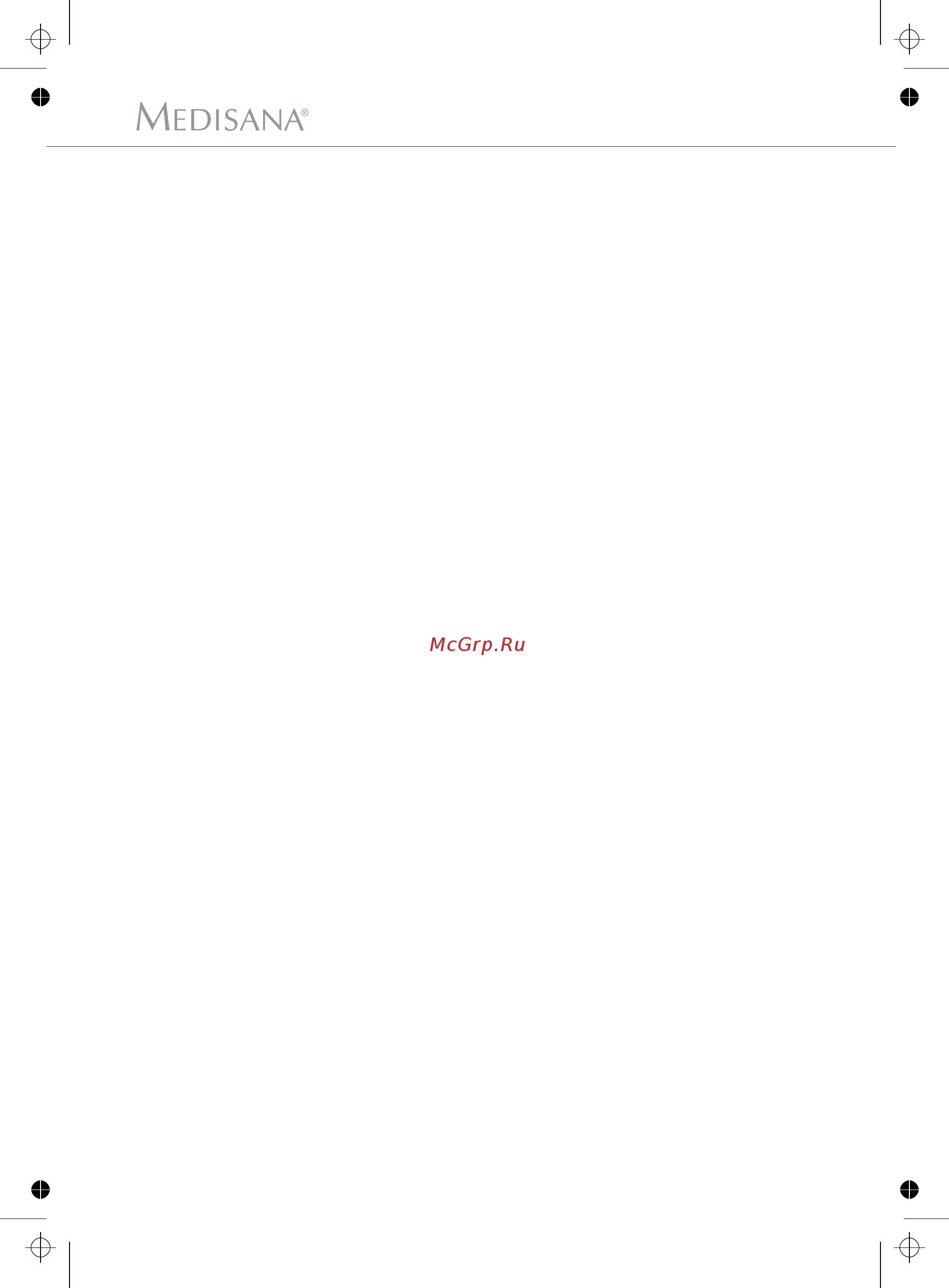 Medisana Target Scale (40417) [4/22] Инструкция по эксплуатации