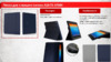 Lenovo для A7600 Dark Blue (888016535) Инструкция по эксплуатации