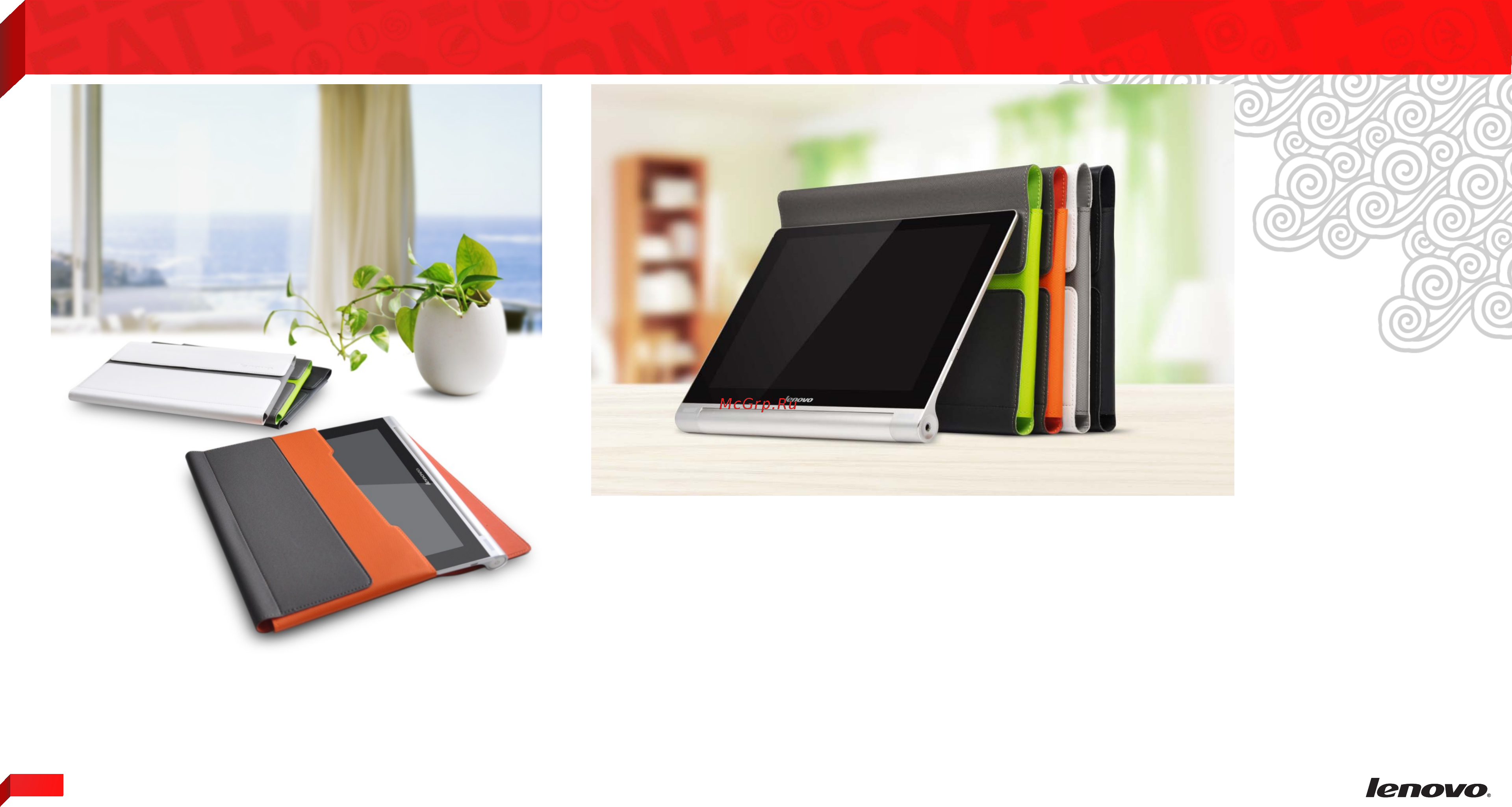 Lenovo для Yoga 10 White (888015997) Инструкция по эксплуатации онлайн