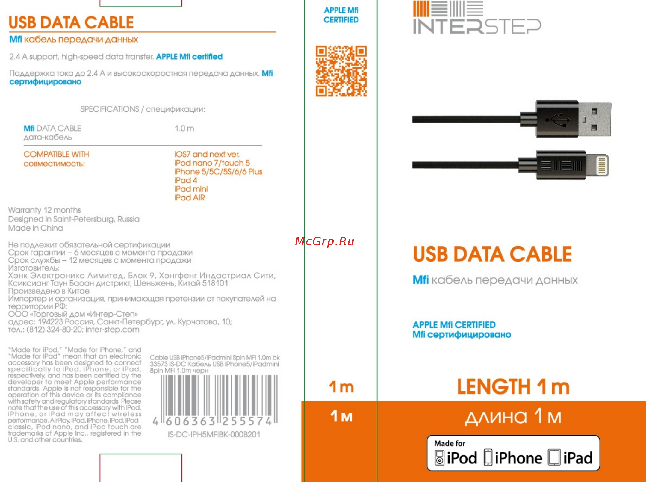 Interstep USB/Lightning(MFI), черный, TPE, 1,0m Инструкция по эксплуатации онлайн