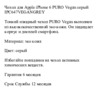 Puro для Apple iPhone 6 Grey (IPC647VEGANGREY) Инструкция по эксплуатации