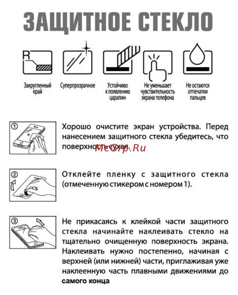 Red Line УТ000008529 (для iPhone 6/6S Plus) Инструкция по эксплуатации онлайн