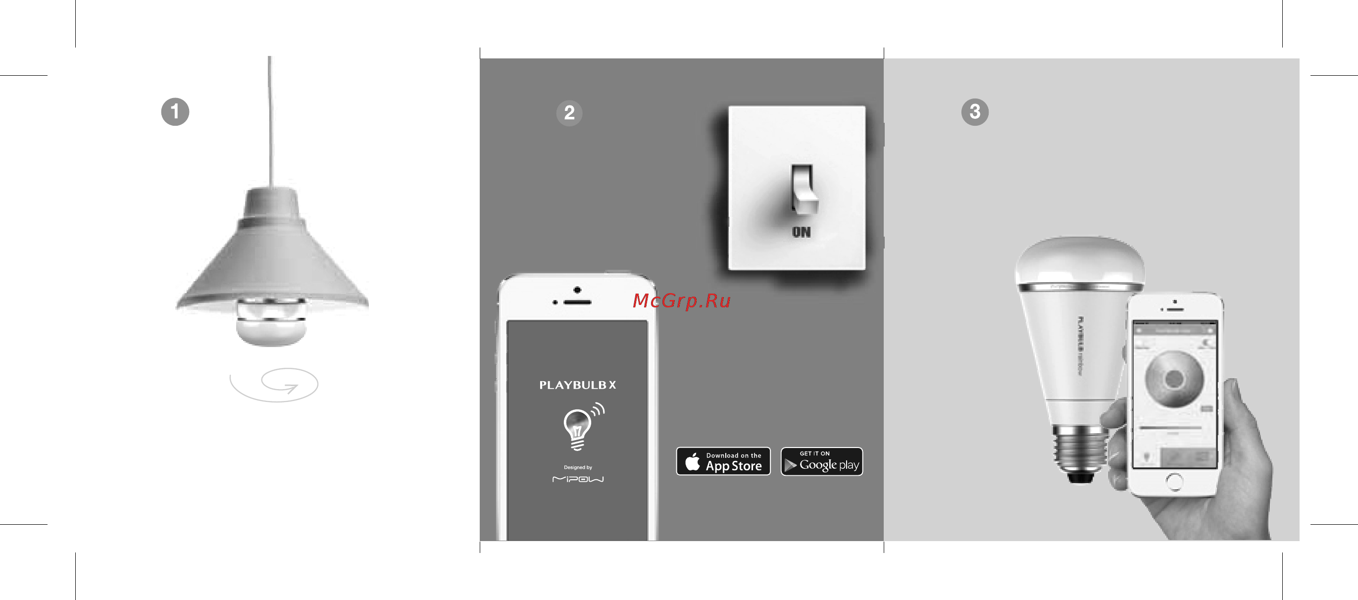 Mipow Playbulb Rainbow (BTL200-3) 3шт Инструкция по эксплуатации онлайн