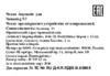 AnyMode для Samsung Galaxy S7 Gold (FA00105KGD) Инструкция по эксплуатации