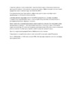 Fairy Platinum 30 Инструкция по эксплуатации