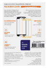 Interstep для Samsung J5 Prime (G570) 0,3мм Black Инструкция по эксплуатации