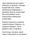 Samsung Galaxy J5 (2017) Wallet Blue (EF-WJ530CLEGRU) Инструкция по эксплуатации