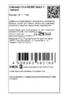 Interstep Armore для Nokia 3 Black (HARNO00003KNP1101OK100) Инструкция по эксплуатации