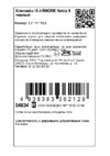 Interstep Armore для Nokia 6 Black (HARNO00006KNP1101OK100) Инструкция по эксплуатации