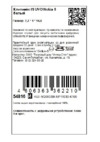 Interstep UVO для Nokia 5 White (HUV-NO00005K-NP1103O-K100) Инструкция по эксплуатации
