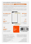 Interstep для Xiaomi Mi6 Black (IS-TG-XIAMI6FSB-000B201) Инструкция по эксплуатации