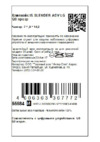 Interstep Slender ADV для LG Q6 (HSD-LG000Q6K-NP1100O-K400) Инструкция по эксплуатации