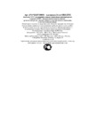 TVS Origine 24см (4N474243710001) Инструкция по эксплуатации