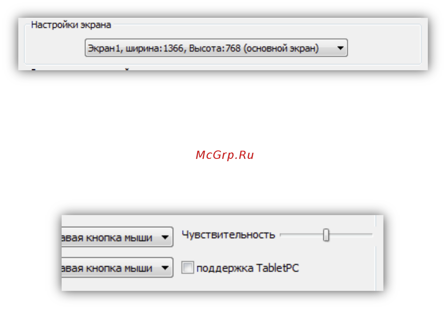 Huion 420 Black Инструкция по эксплуатации онлайн [10/16] 574649