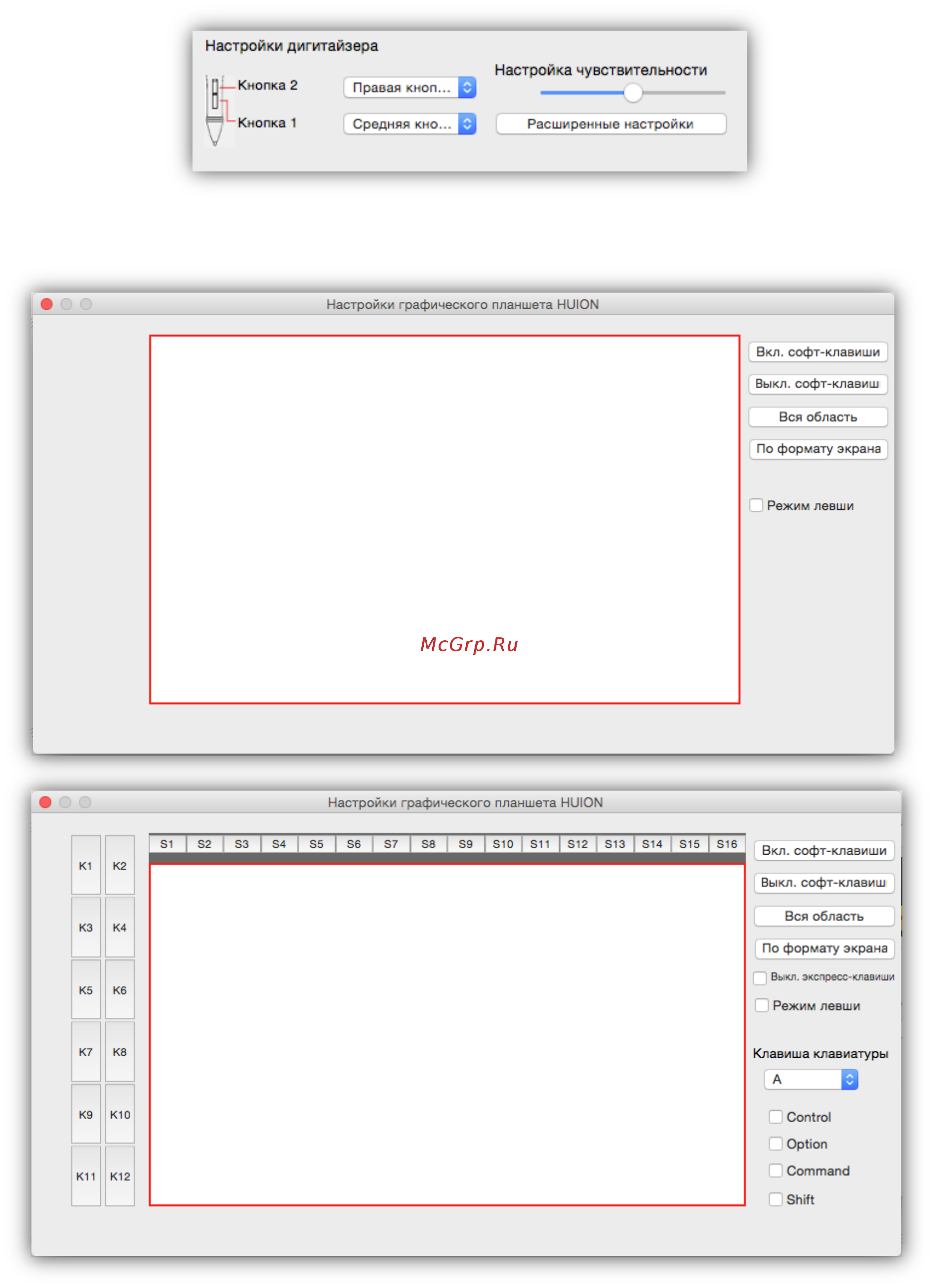 Huion 420 Black Инструкция по эксплуатации онлайн [12/16] 574649
