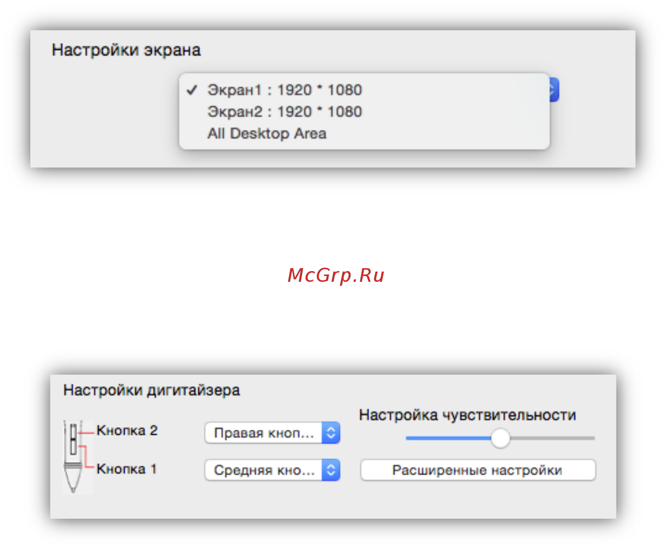 Huion 420 Black Инструкция по эксплуатации онлайн [13/16] 574649