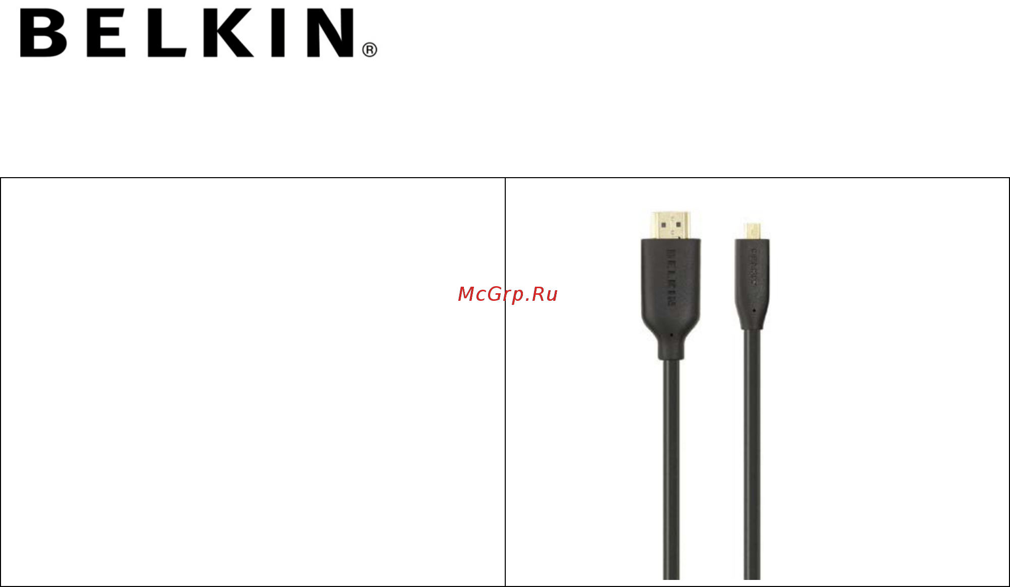 Belkin HDMI п/microHDMI п, 10.2 ГБит/с 3м (F3Y030bf3M-P) Инструкция по эксплуатации онлайн