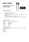 Belkin HDMI папа/HDMI папа, 10.2 ГБит/с 2м (F3Y021BT2M) Инструкция по эксплуатации