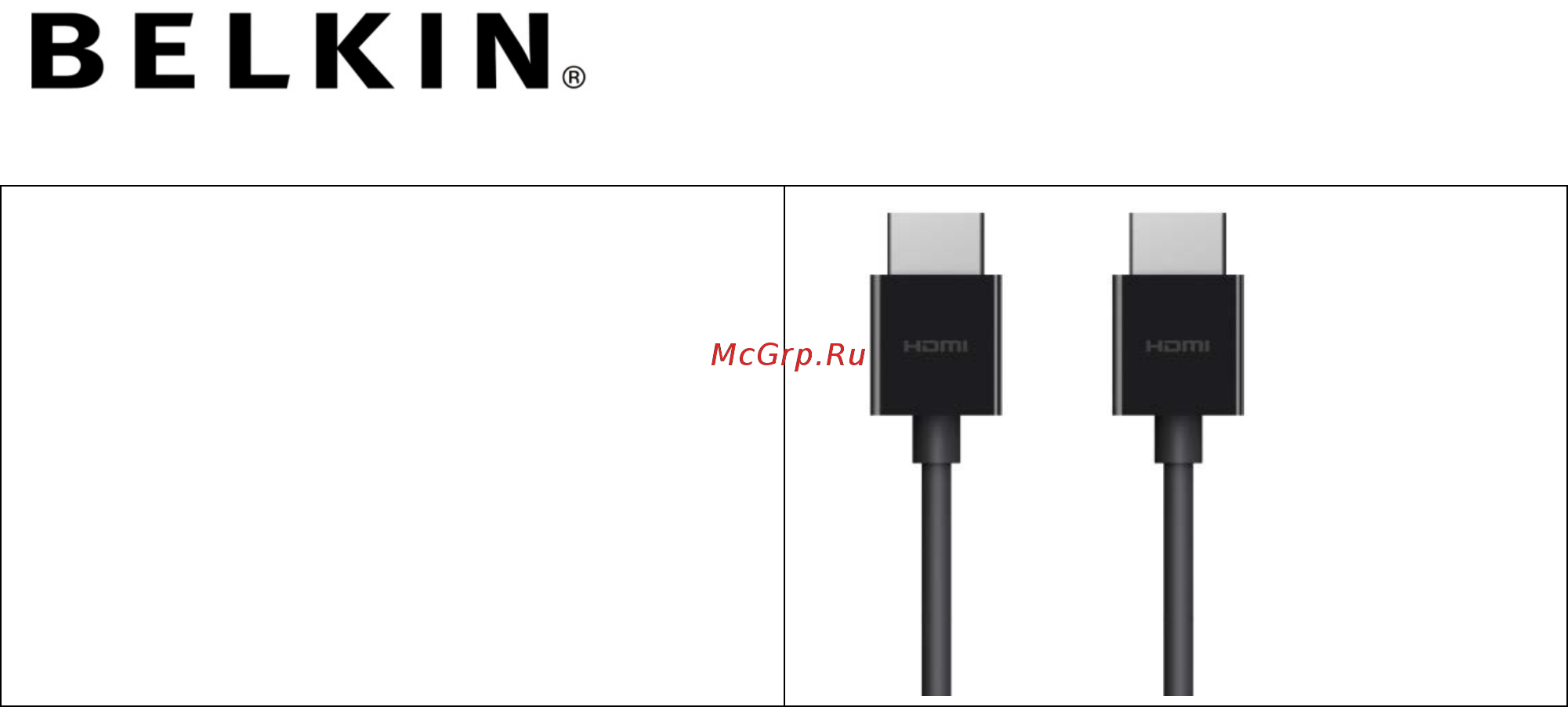 Belkin HDMI папа/папа 2м (AV10175bt2M-BLK) Инструкция по эксплуатации онлайн