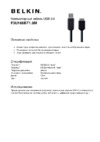 Belkin USB-A папа/microUSB папа 1,8м (F3U166BT1.8M) Инструкция по эксплуатации
