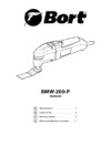Bort BMW-200-P Инструкция по эксплуатации