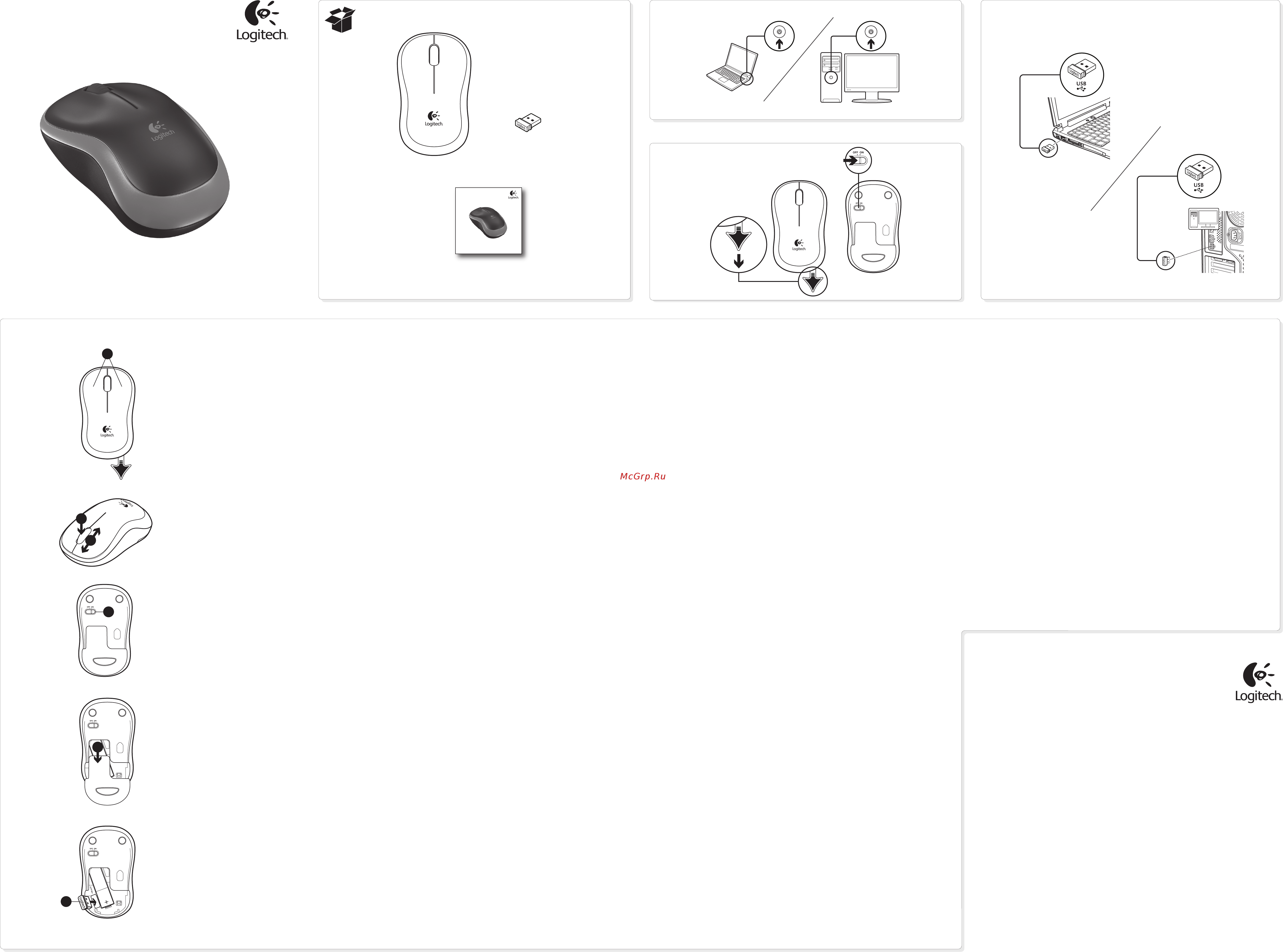 Logitech Wireless Mouse M185 Blue (910-002239) Инструкция по эксплуатации онлайн