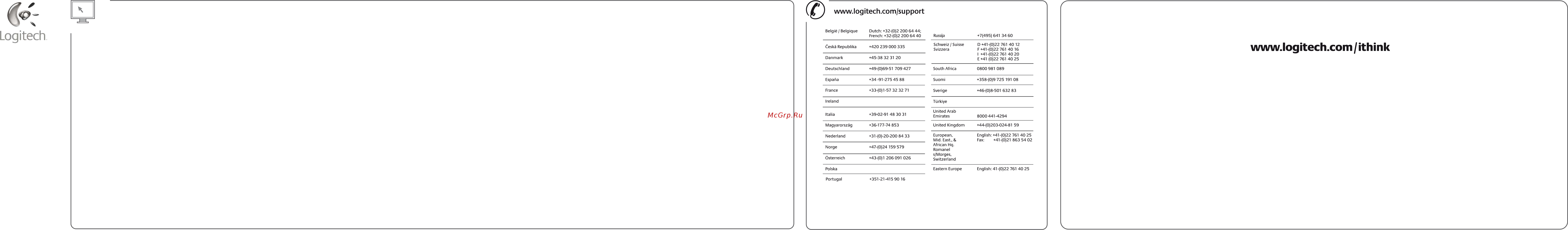 Logitech M100 Dark/Grey [2/2] Latviski