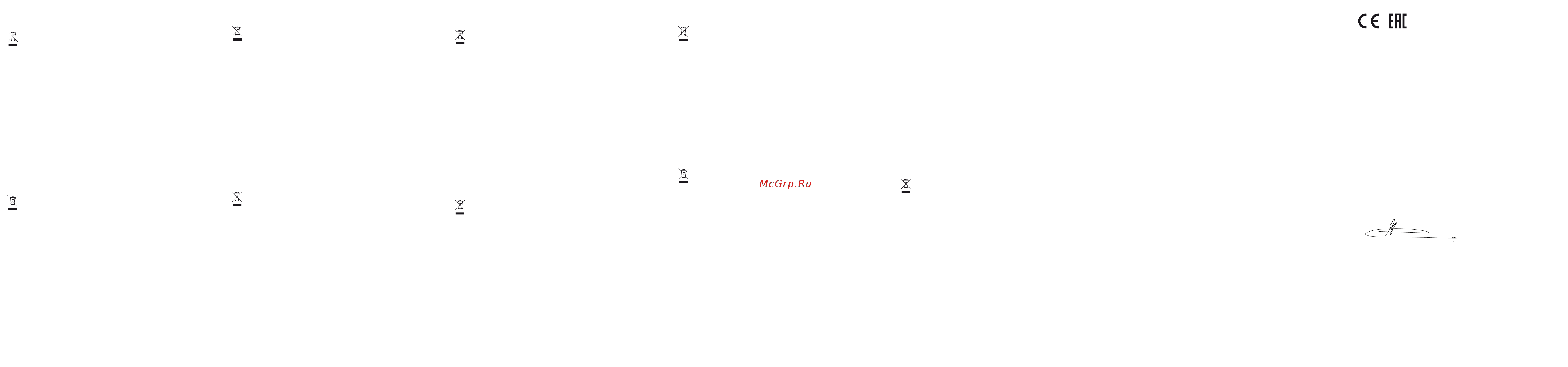 Trust Ziva Optical (21947) [2/2] Section 2