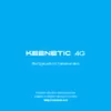 Keenetic 4G ( KN-1210) Инструкция по эксплуатации