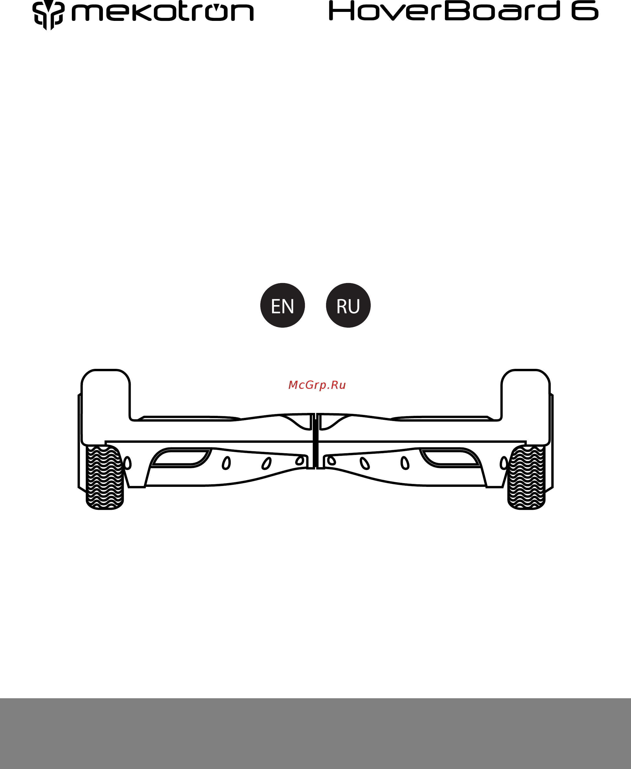 Mekotron Hoverboard 6.5