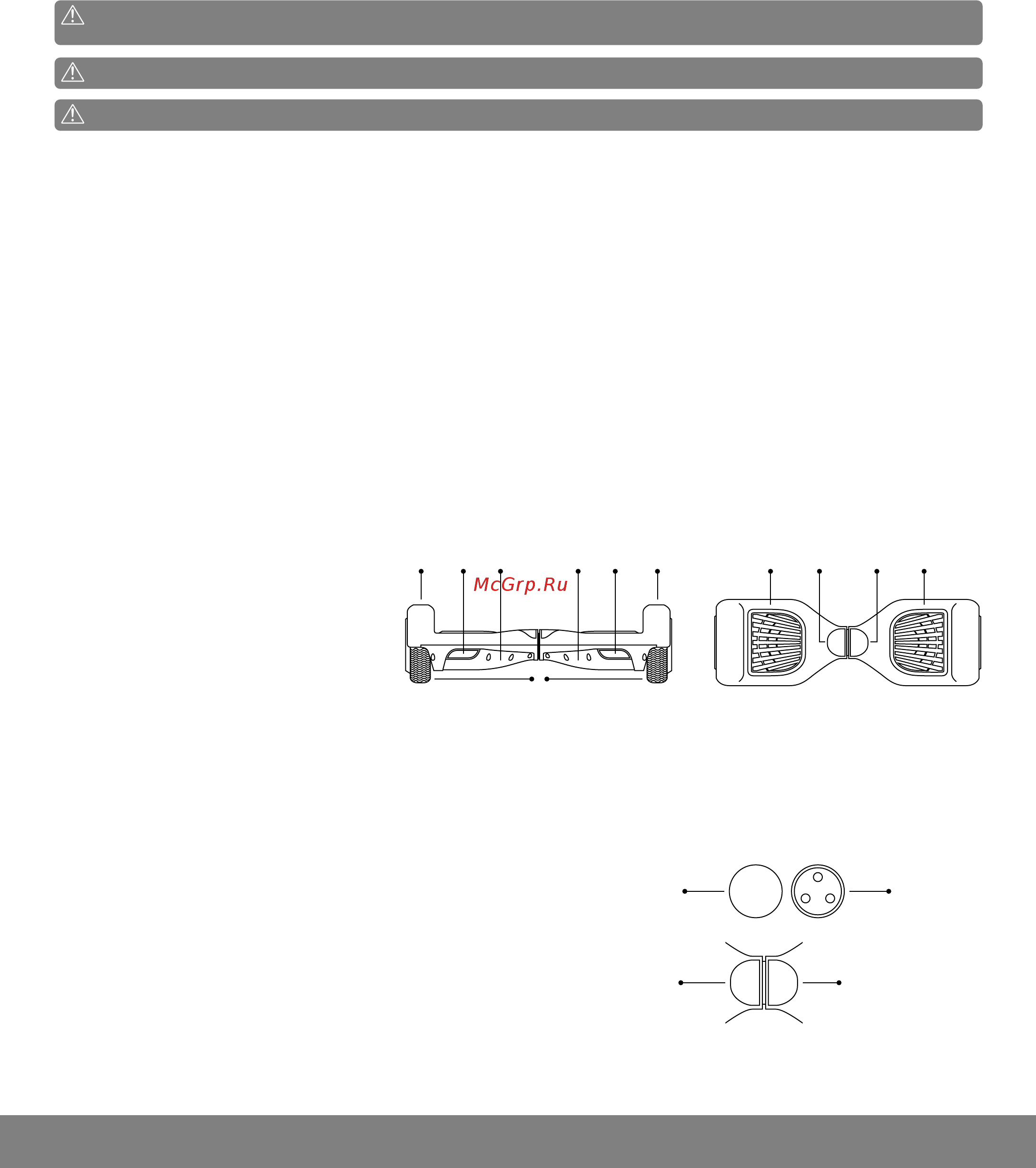 Mekotron Hoverboard 6.5