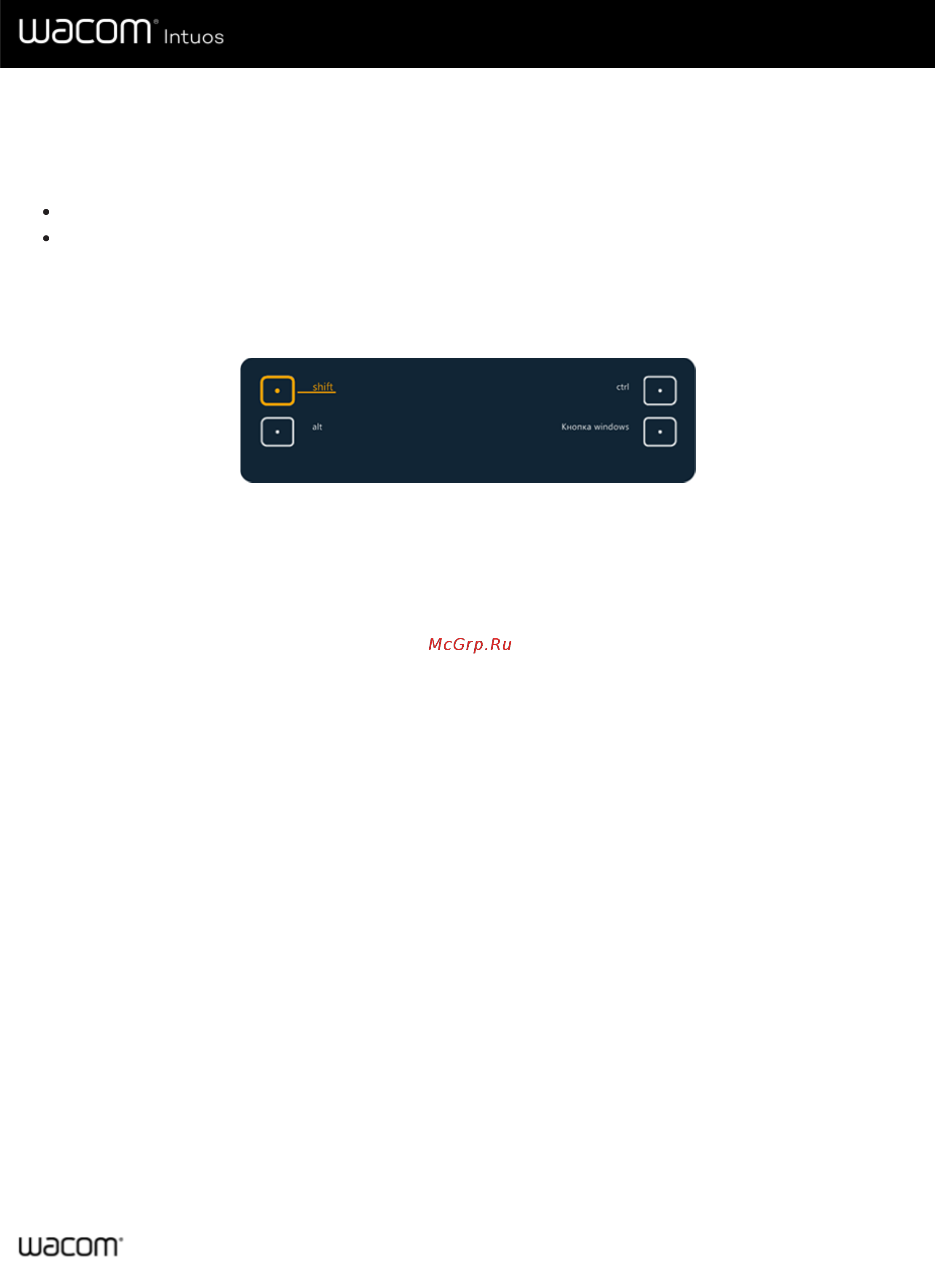 Wacom CTL-4100WLE-N [33/66] Руководство пользователя