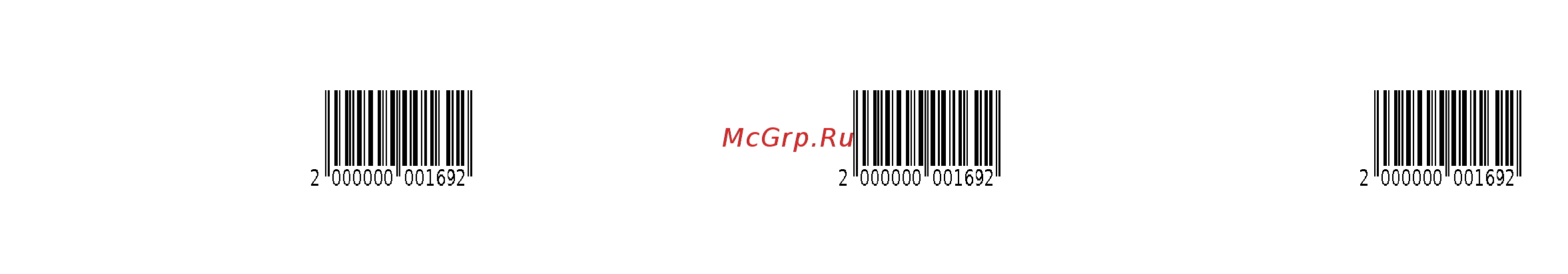 Vention VAA-B01-L1000 Инструкция по эксплуатации онлайн [2/2] 575326