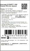 Interstep Darty ADV для Huawei P20 Lite, Black Инструкция по эксплуатации