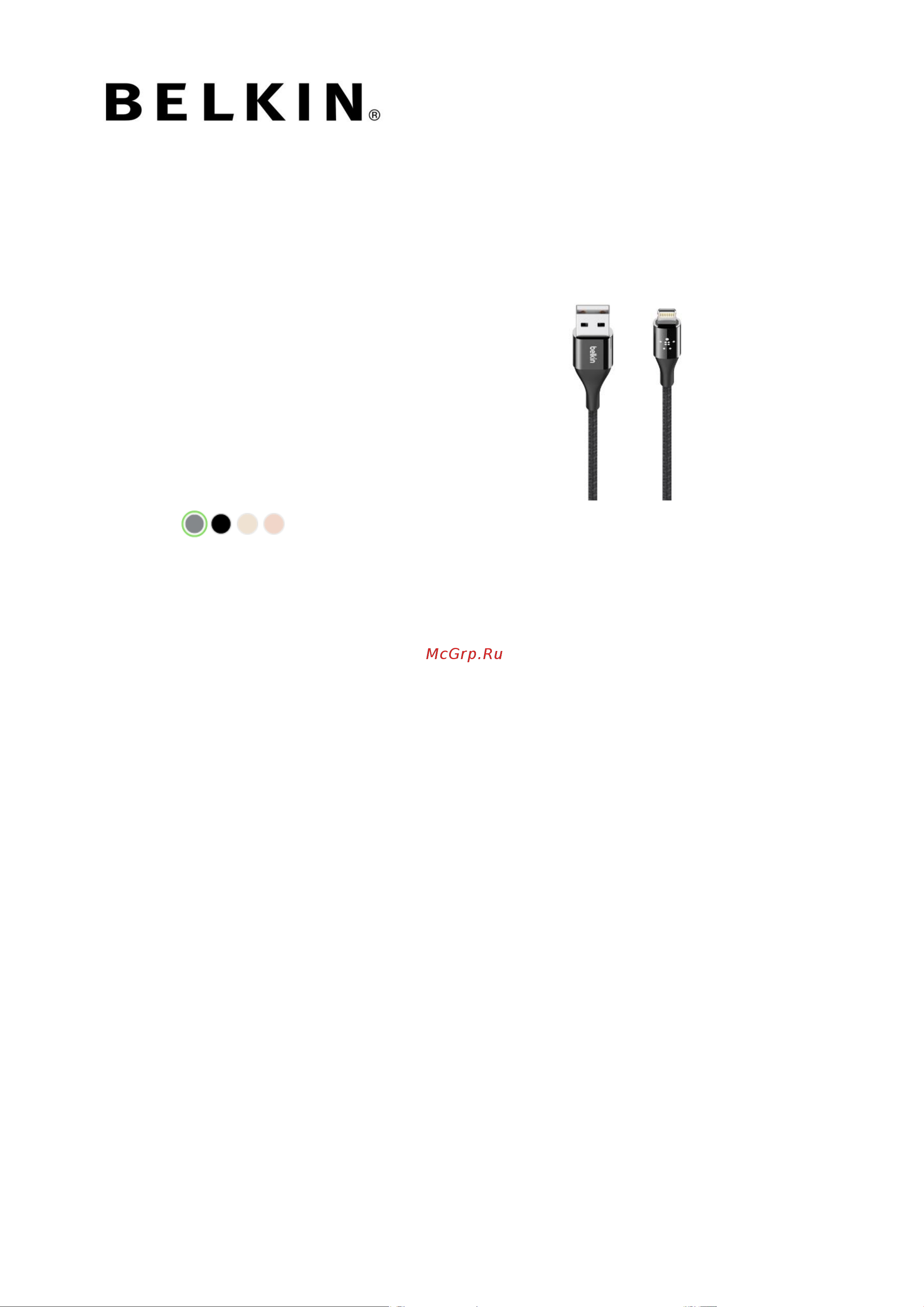 Belkin F8J207BT04 Black Инструкция по эксплуатации онлайн