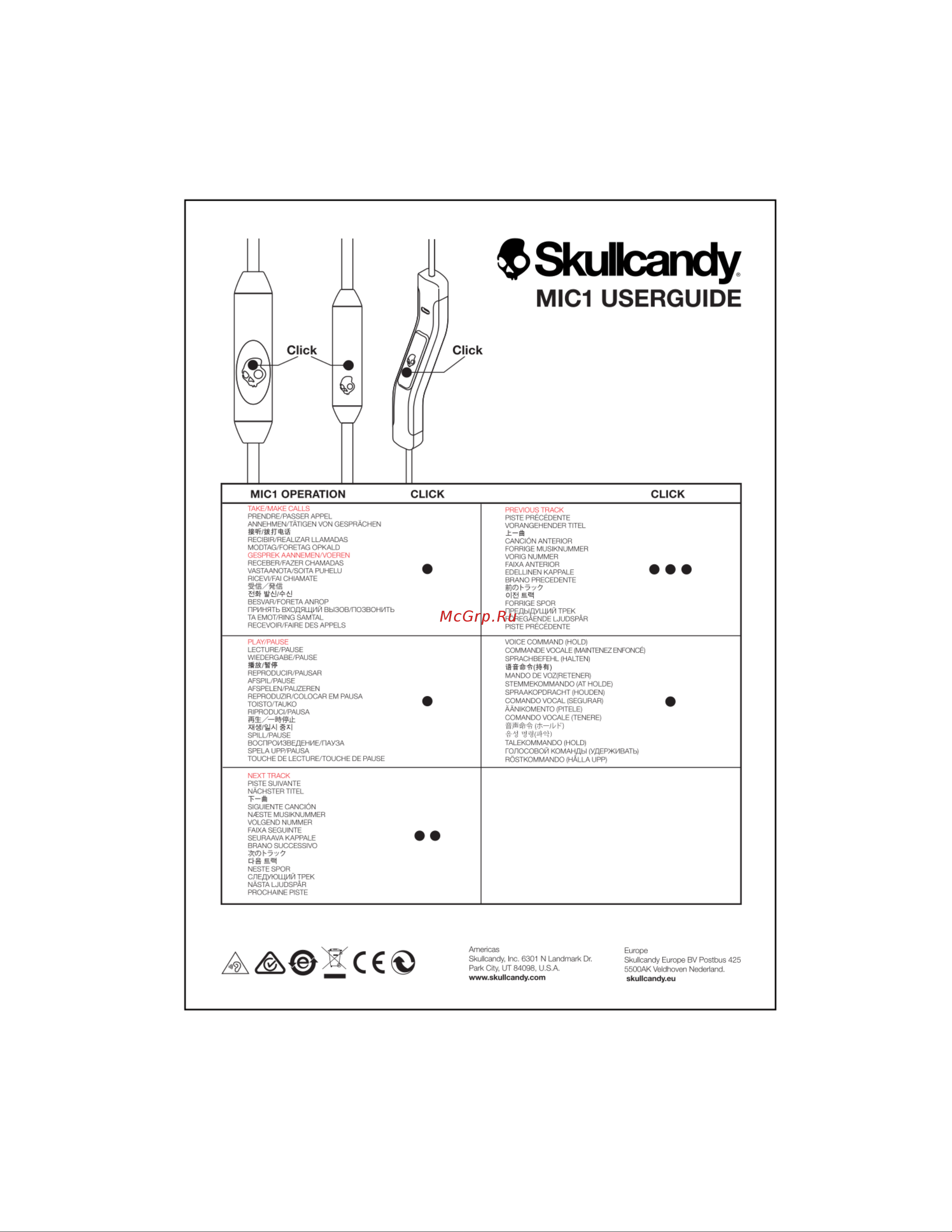 Skullcandy Smokin' Buds 2 Street/Gray (S2PGY-K611) Инструкция по эксплуатации онлайн