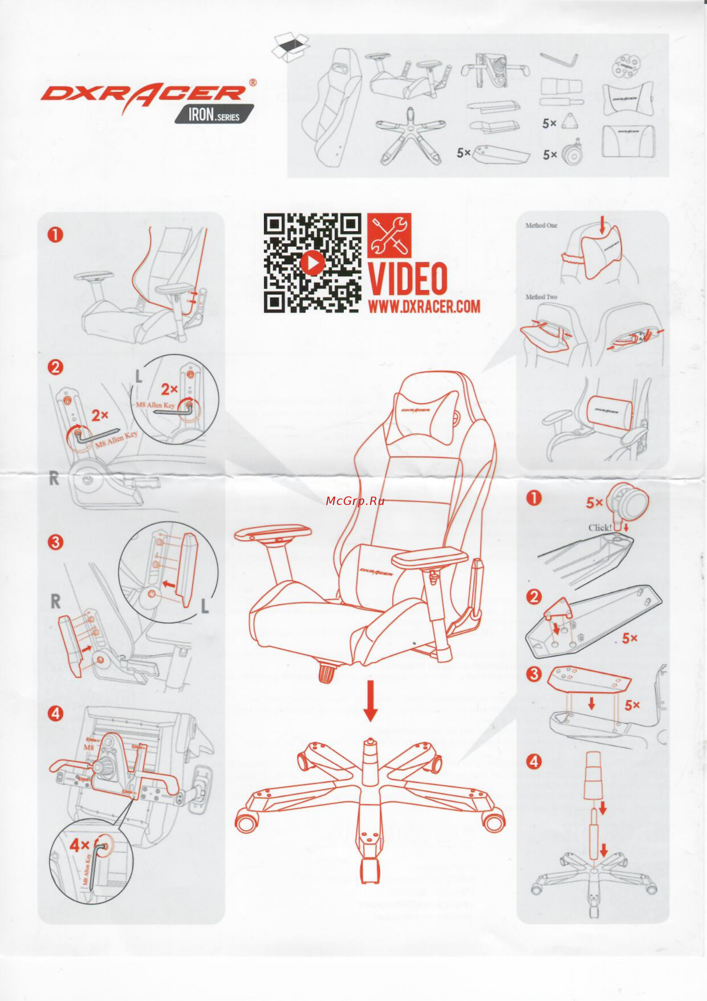 DXRacer Iron OH/IS11/NB Инструкция по эксплуатации онлайн
