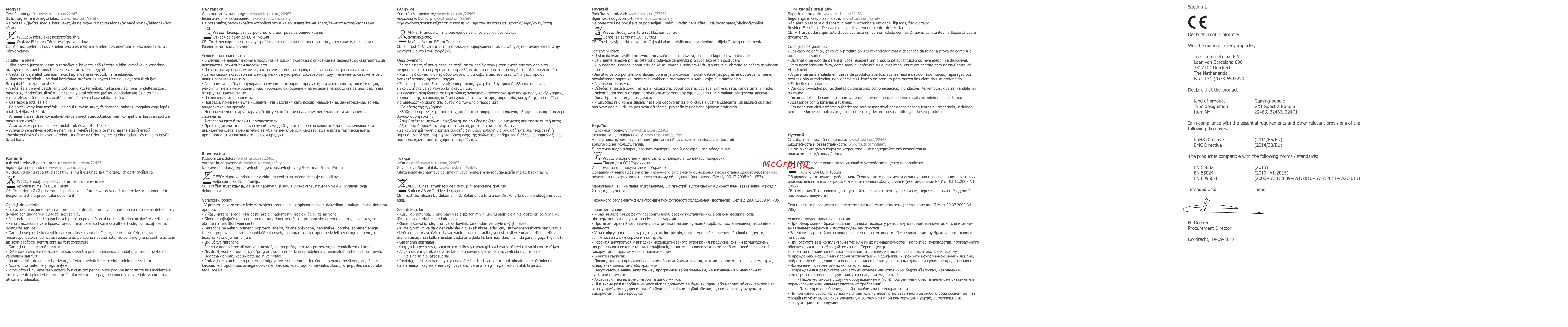Trust наушники + мышь + коврик  GXT 790-SB Spectra Red [2/2] 2011 65 eu 2014 30 eu