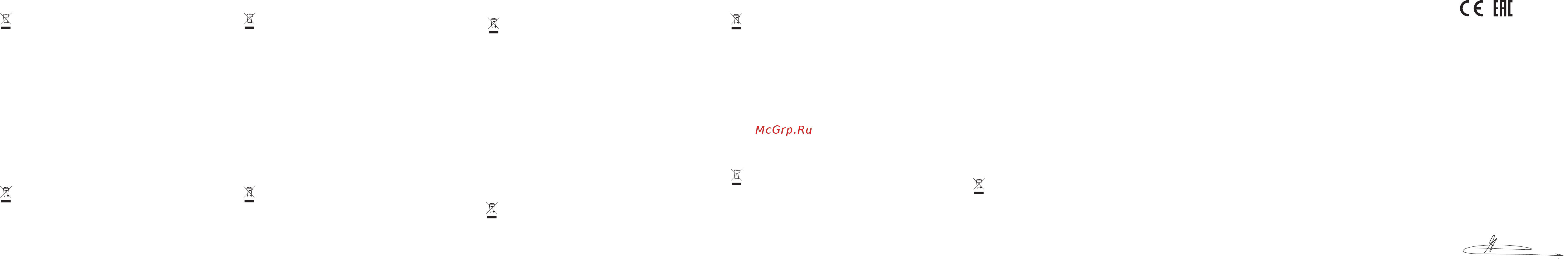 Trust GXT 210 USB (20688) [2/2] Rohs directive 2011 65 eu emc directive 2014 30 eu