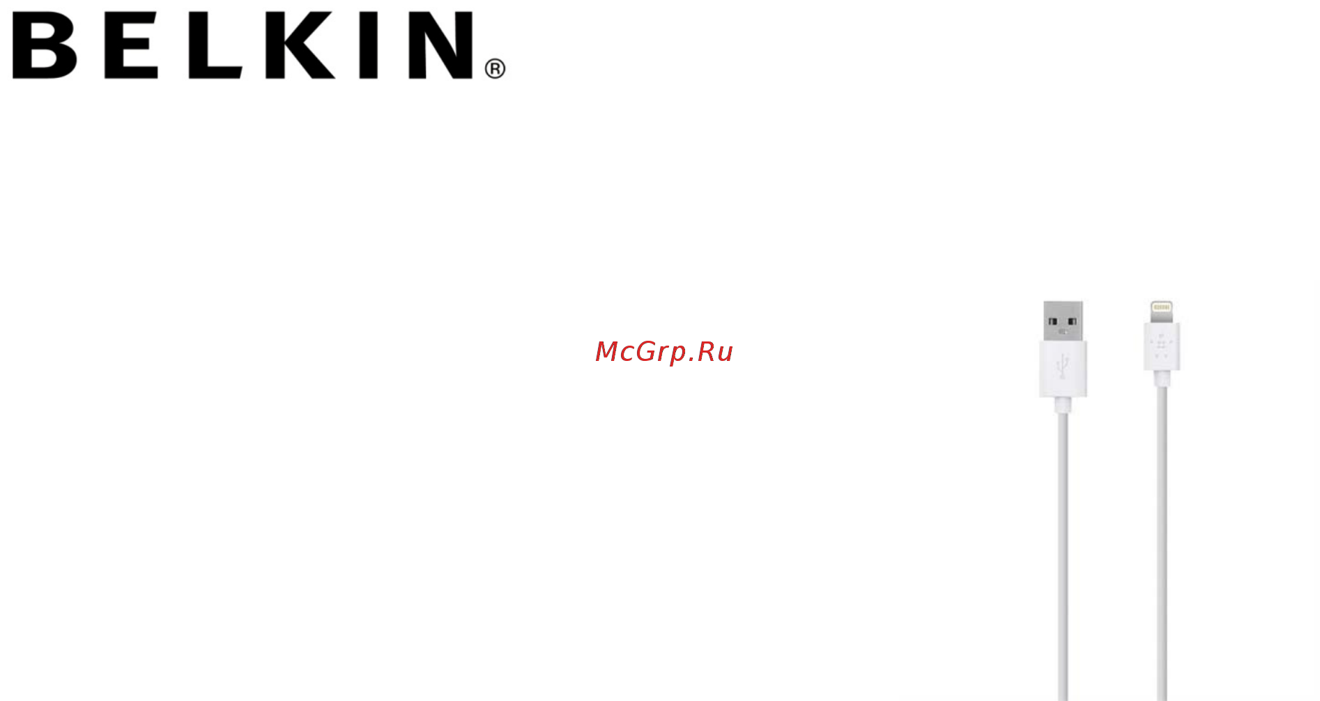 Belkin USB/8-pin Lightning 0,9 м White (F8J023bt03-WHT) Инструкция по эксплуатации онлайн