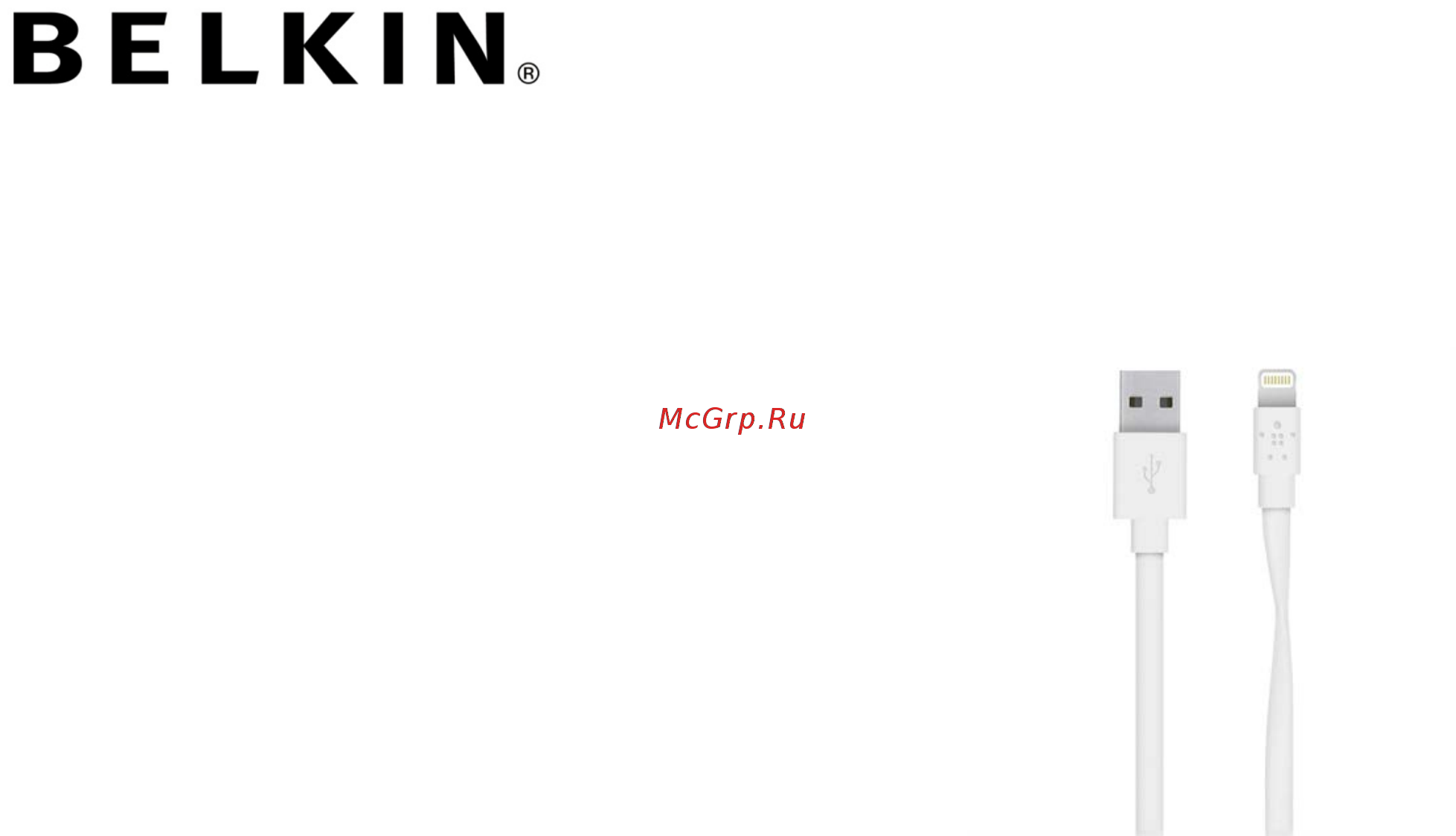 Belkin USB/8-pin Lightning 1,2 м White (F8J148bt04-WHT) Инструкция по эксплуатации онлайн