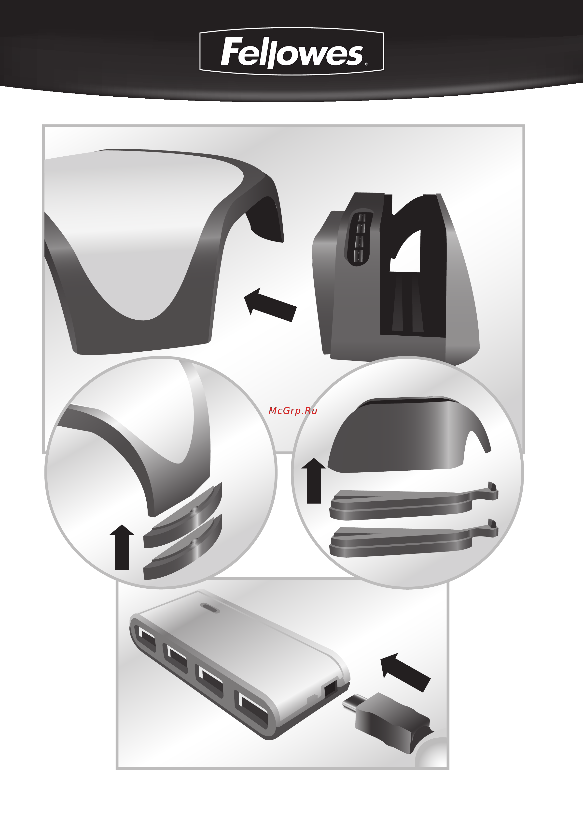 Fellowes Smart Suites MONITOR RISER PLUS (CRC80208) Инструкция по эксплуатации онлайн