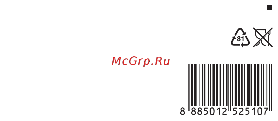 Rombica Link Olive USB/Lighting 1,5м (CB-LK02) Инструкция по эксплуатации онлайн