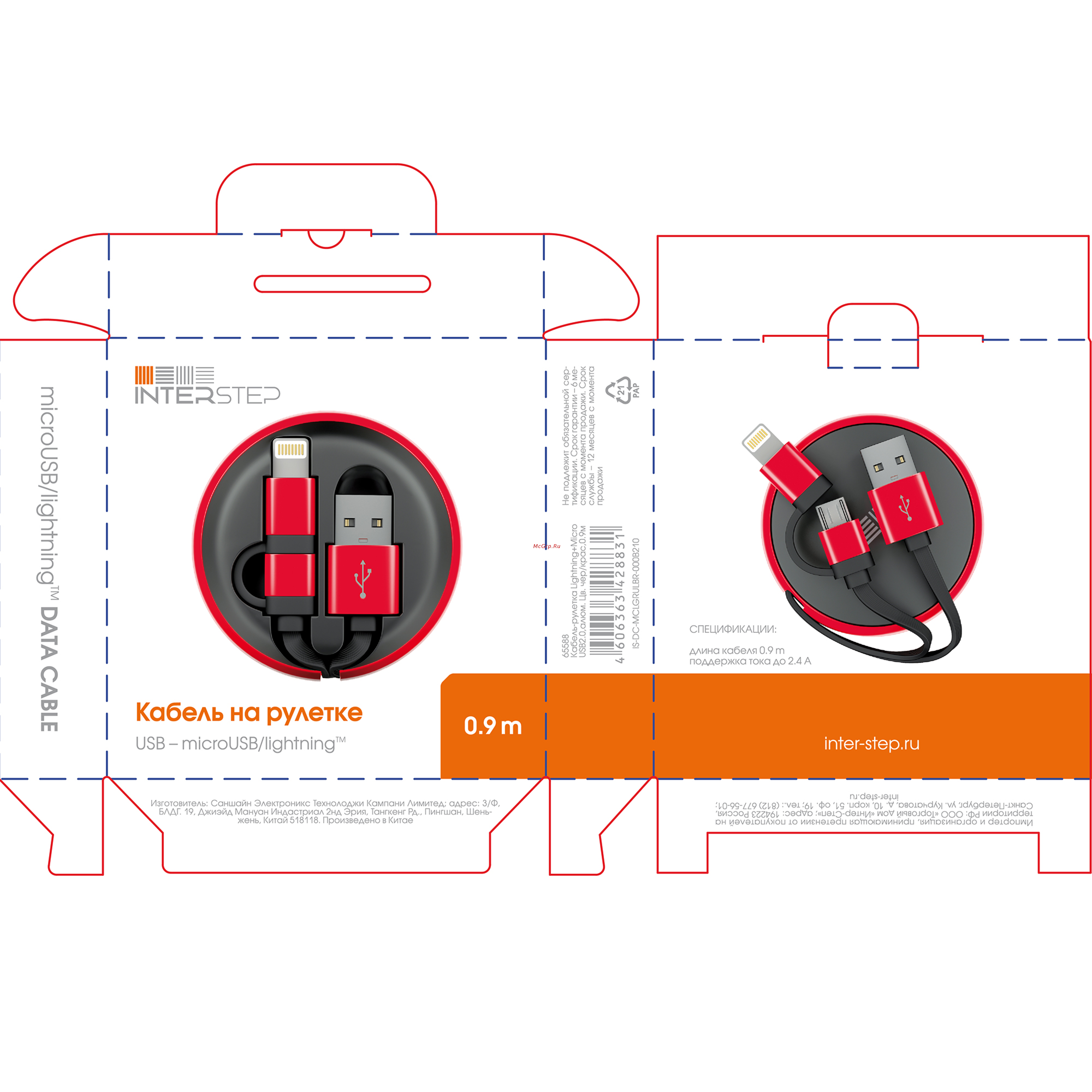 Interstep USB/Lightning+Micro,рулетка,плоский,чер-крас 0.9m Инструкция по эксплуатации онлайн
