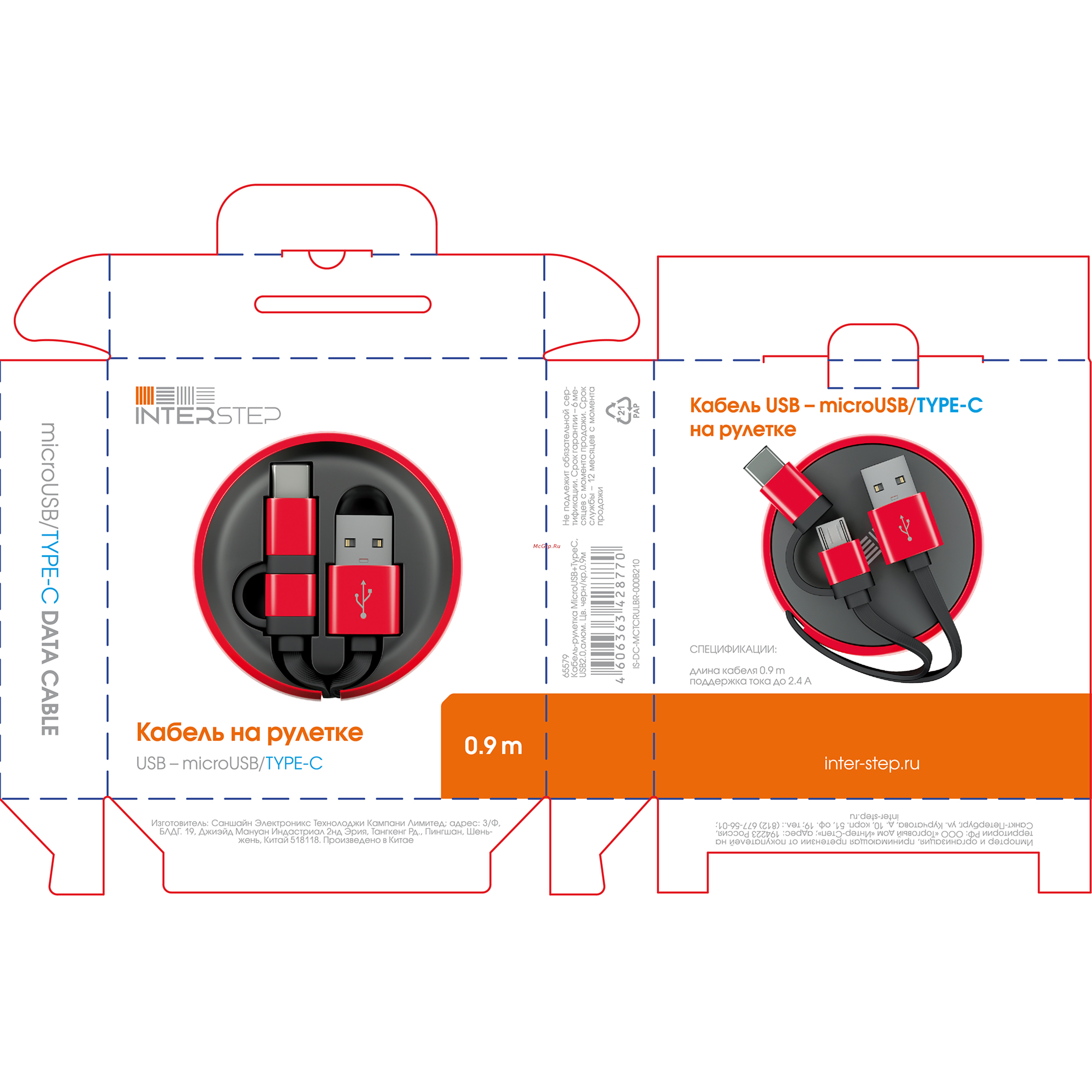 Interstep 0,9м + microUSB, Black/Red Инструкция по эксплуатации онлайн