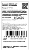 Interstep Decor ADV для Huawei Y7 2019, Black Инструкция по эксплуатации