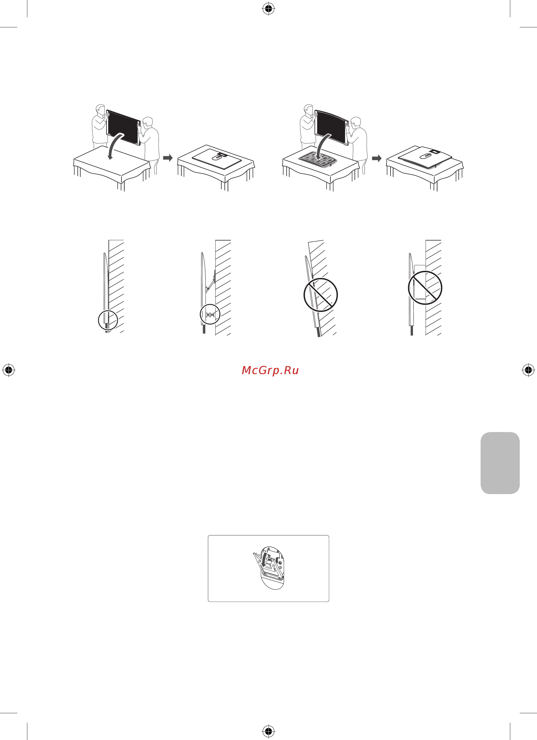 Samsung QLED 49, 55, 65 дюймов 2019, 2020 (WMN-M15EB) [101/138] Українська 98 українська 99